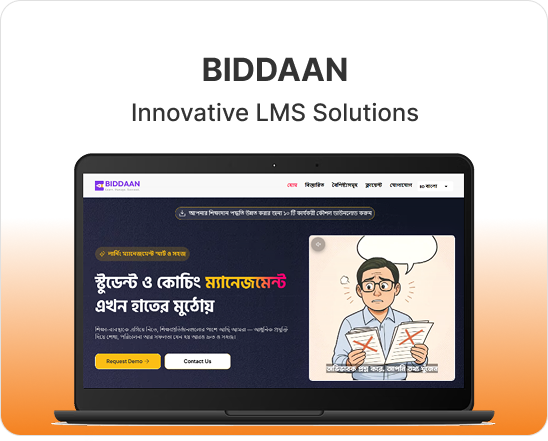 Biddaan - Product Interface
