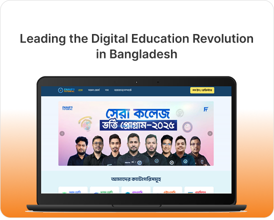 Fahad's Tutorial - Product Interface